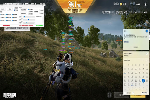 外挂CF花蝴蝶透视自瞄效果